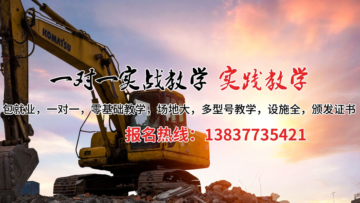 桂平市挖掘机培训案例